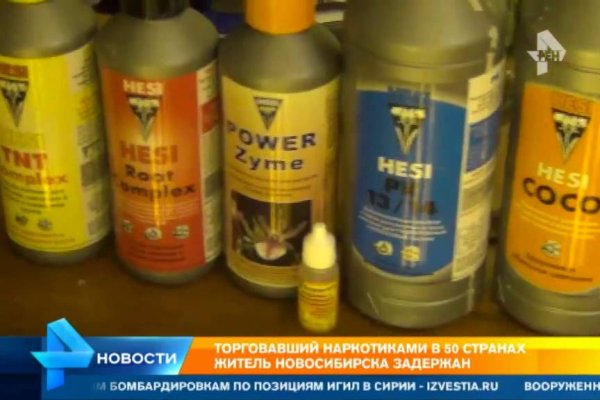 Сайт kraken darknet