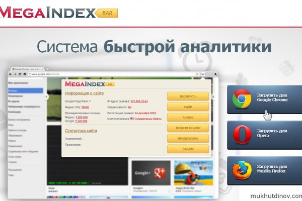 Как найти kraken