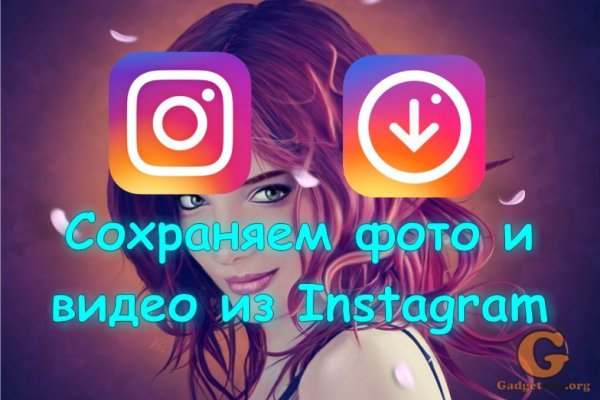Кракен зайти зеркало