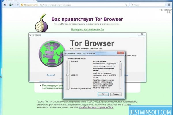 Как попасть на кракен с айфона