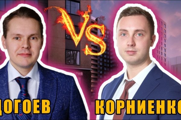Кракен нарка шоп