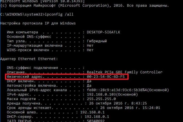 Kraken официальное зеркало kraken dark link