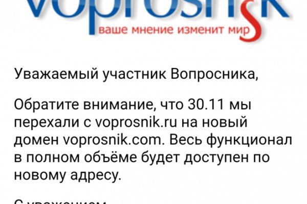 Кракен современный даркнет маркет плейс