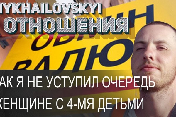 Кракен ссылка fo feng crmp ru
