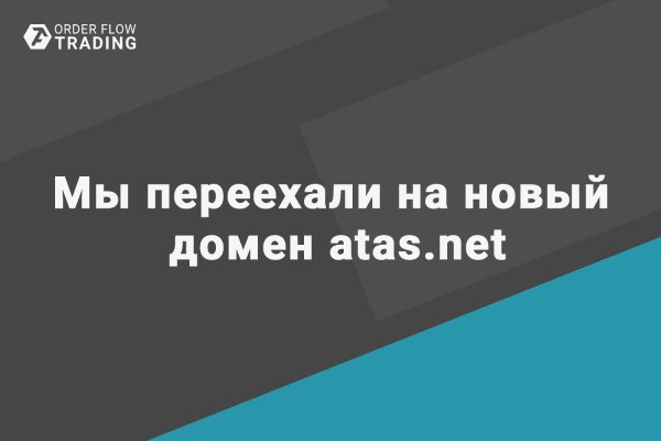 Кракен с айфона