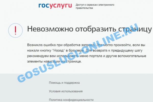 Kraken 19 at сайт