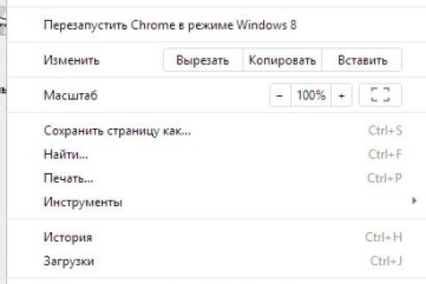 Запрещенный сайт кракен