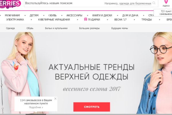 Kraken ссылка тг