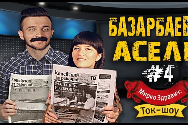 Кракен сайт 1kraken me вход