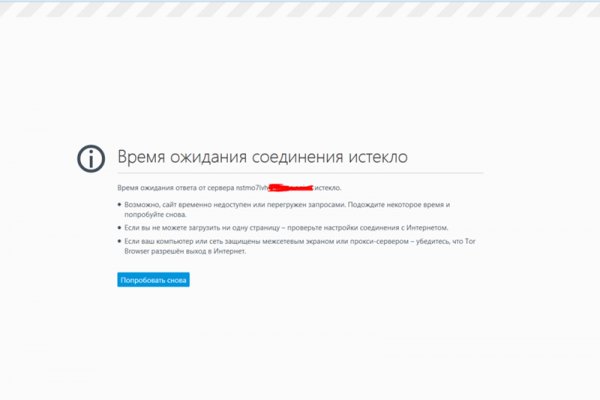 Почему не работает сайт кракен