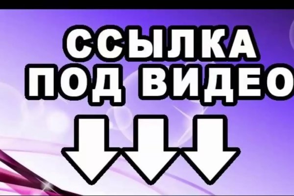 Пользователь не найден кракен что делать