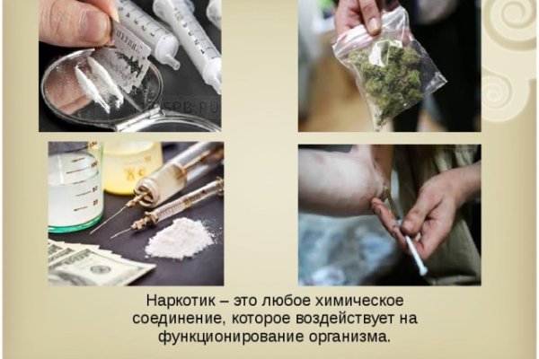 Кракен сайт продаж