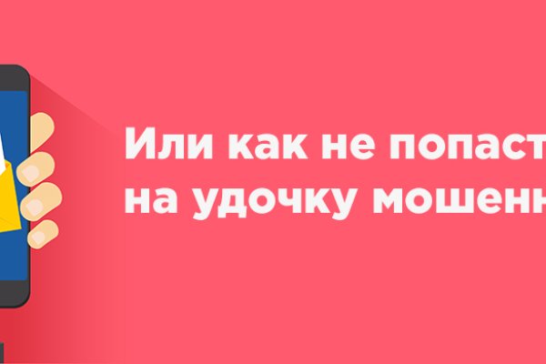 Ссылка на кракен площадка