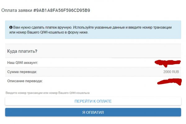 Как восстановить кракен