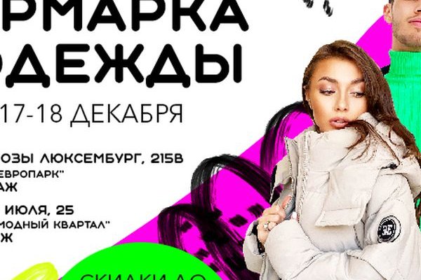 Кракен маркетплейс
