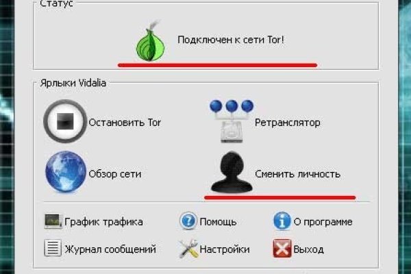 Кракен кз