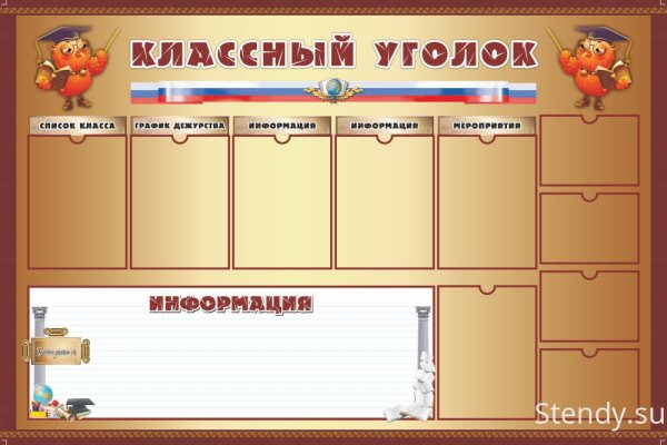 Почему не получается зайти на кракен
