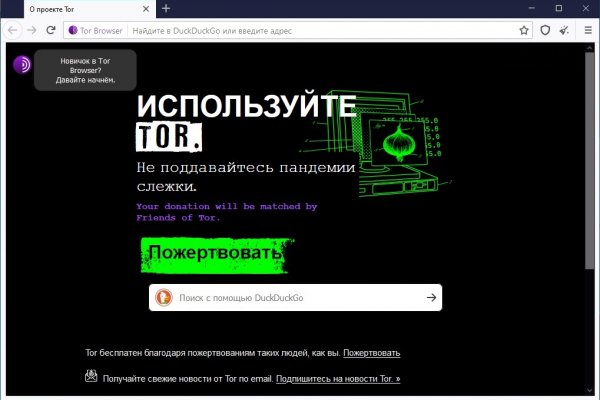 Рабочее зеркало на кракен
