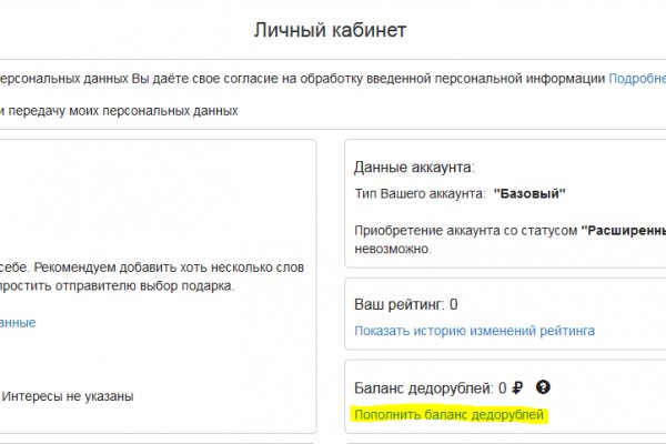 Kraken официальная ссылка