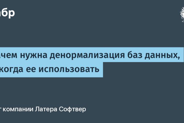 Какая сейчас ссылка на кракен