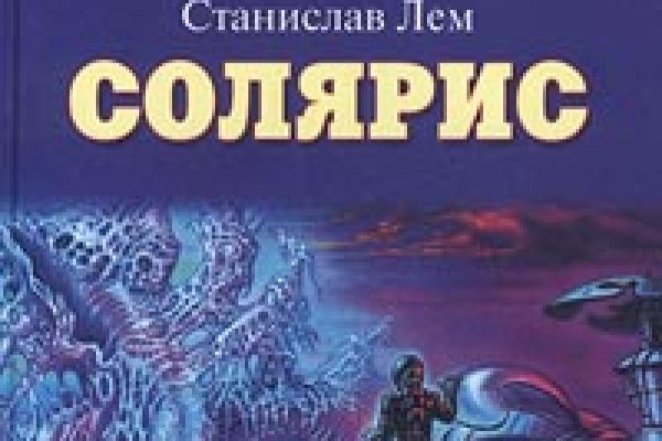 Kraken сайт tor