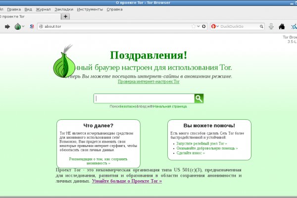 Kraken ссылка зеркало рабочее