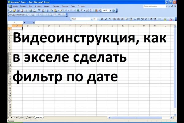 Даркнет официальный сайт на русском