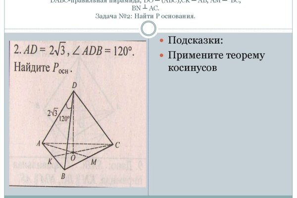 Кракен магазин наркотиков