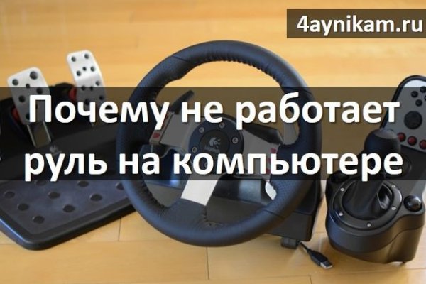 Кракен сайт ссылка тор браузере