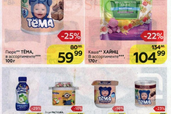 Как пополнить кошелек на кракене даркнет