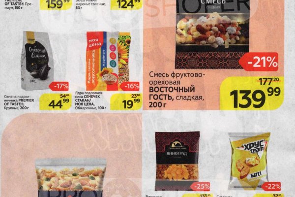 Ссылка кракен официальная тор
