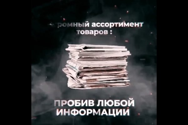 Кракен ссылка на сайт тор