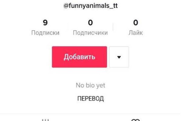 Кракен маркетплейс про