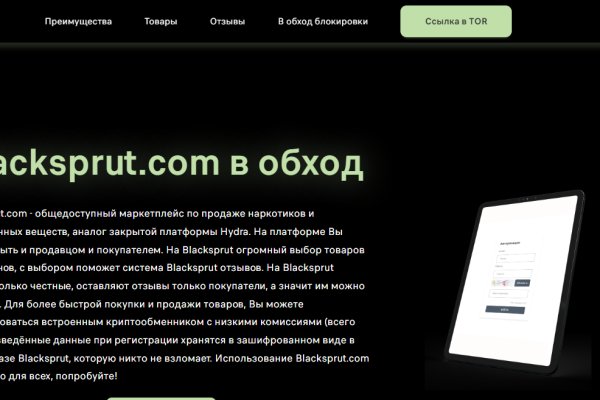 Кракен оригинальные ссылка в тор