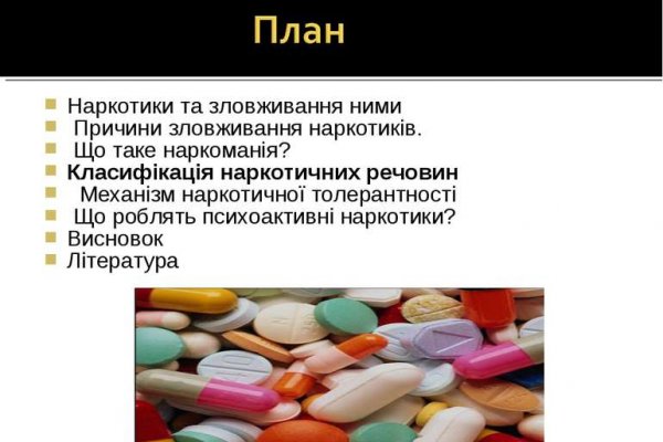 Кракен какой сайт