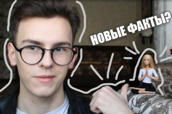 Кракен маркет даркнет speed up