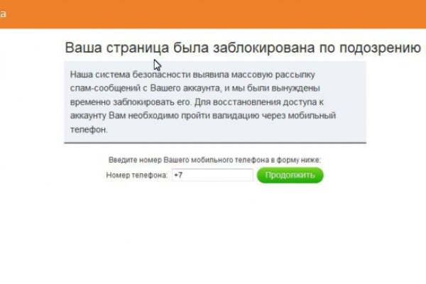 Рабочее зеркало кракен