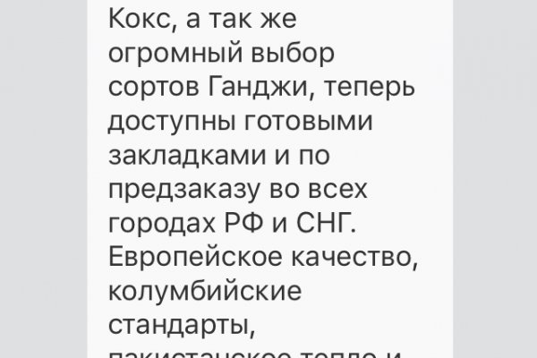Craken12 at
