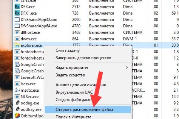 Ссылки мега кракен