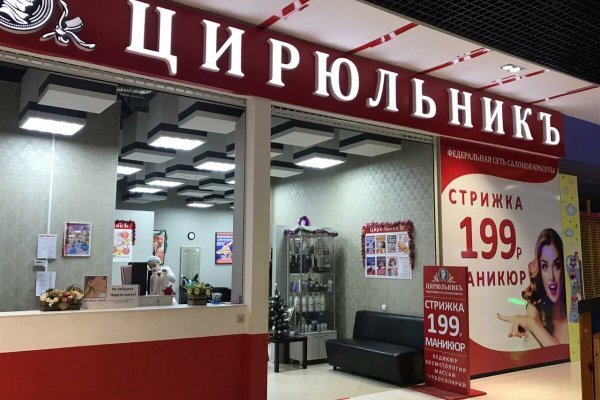Картинка кракен маркетплейс