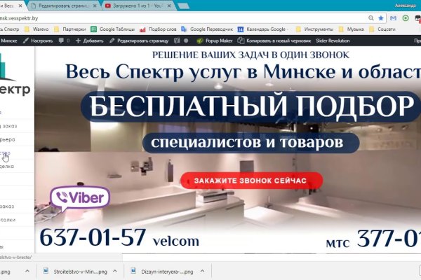 Кракен даркнет регистрация