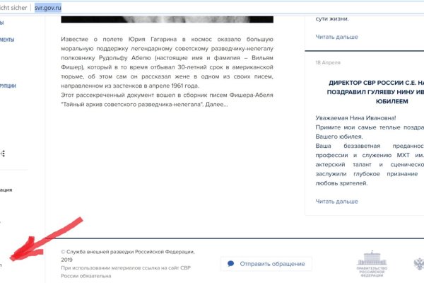Кракен 12at сайт