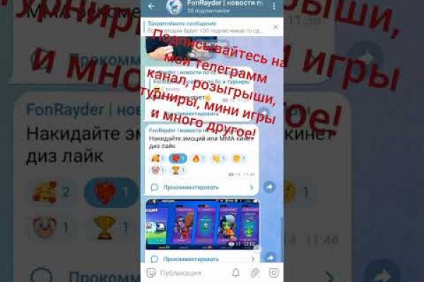 Даркнет кракен отзывы о платформе