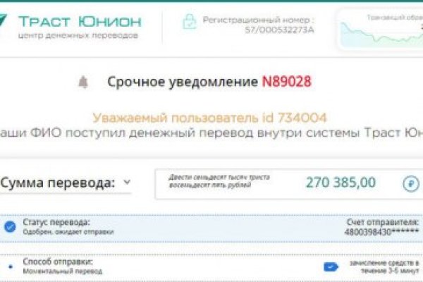 Kraken ссылка тг