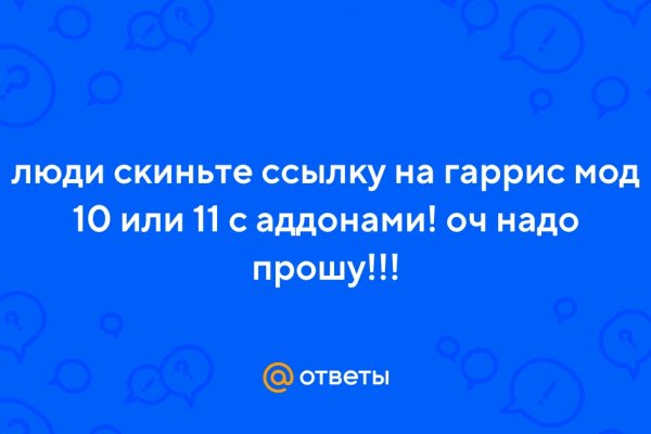 Kraken 14 at сайт