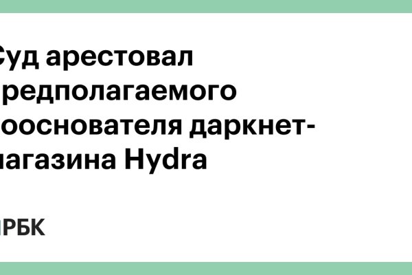 Кракен даркет