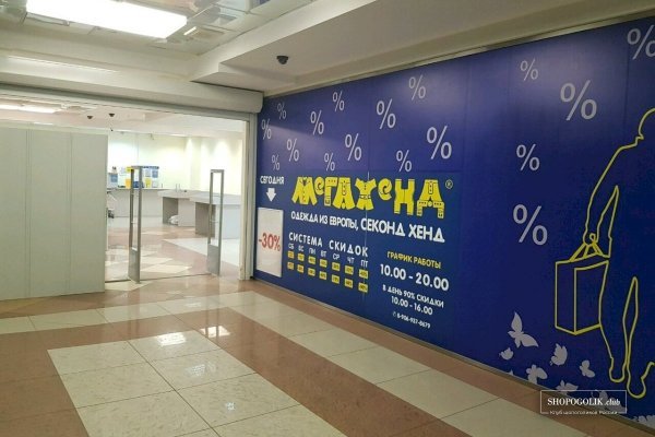 Кракен впн