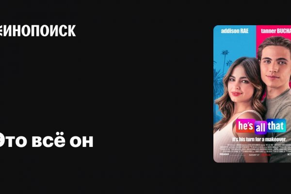 Kraken ссылка onion 2kmp