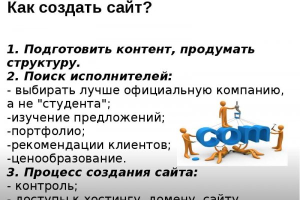 Как попасть на сайт кракен