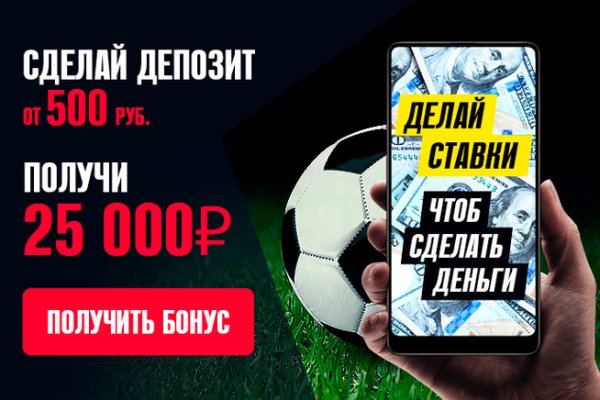 Кракен официальный